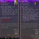 영벌의 후예 할리퀸 관모 ㅂ ㅅ 됬음