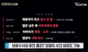 장윤기 사건 경찰이 보여준 사건 암장 방식