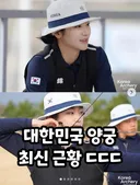 양궁 개인전 한국 상대로 150점 만점에 147점을 쏜 튀르키예