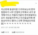 "편의점 알바는 모두 세상을 저주하고 인간을 싫어해"