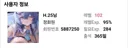 불타는 유게에 죄송하지만 소신발언 하겠습니다