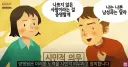 사실 리센느 논란의 핵심 논리는 이거임