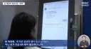 AI 은행원 체험