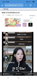 리센느 소속사 도시노 여론 조작 의심