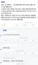 한때 유게에 쏟아지던 스네이프 쉴드를 순식간에 사그라들게 한 명문.jpg
