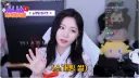 여자 스트리머가 소개팅 망한 이유.