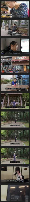 연애를 못하고 있다는 40대 여성.jpg