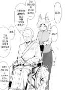 환생 순애manhaw