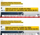 한화 철수 소식에 캐나다 술렁...