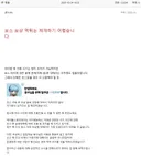 ●쌀거래 하는법● (오피셜)