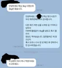 인간혐오 걸릴거같다는 소고기 판매하는 사장님