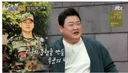 예상외로 군대다녀온 연예인