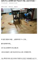 하이닉스 때문에 집안 망한 사람