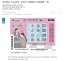 사람들이 잘못 알고 있는 복권 인쇄 오류 미지급 사건