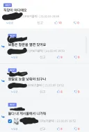 눈을 낮춰야 보이는 직장