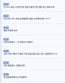 베글 거제시가 입장문을 발표한 이유는 리센느 공격이 들어와서일까?