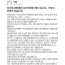 트젠인데 남자기숙사를 배정받아서 너무 수치심이 든다는 대학생