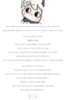 지금이라도 일베 노누체 물타기 그만둬야하는이유