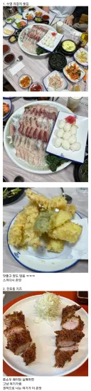 리얼 부산 풀코스.jpg