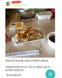 진짜 성자 성인이 단 배민 리뷰