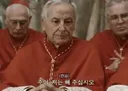 하느님 나한테 까불면 죽어 시팔!