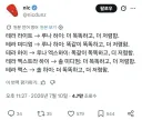 챗지피티 5.6 나오고 뜨거운 논쟁.jpg