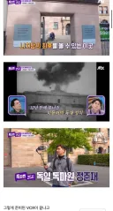 패전국 3인방 놀리는 미국인.jpg