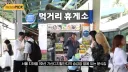 가산디지털단지역 우동 포장마차 근황.JPG