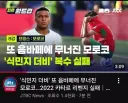 욕 엄청 먹고 있는 JTBC 자막