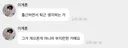 출근하면서 퇴근 생각하는거 그거