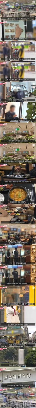 비싼 휴게소 음식 가격 내년부터 달라진다.jpg