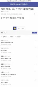 뭔가 이상한 드라마 '김부장' 후기글.jpg