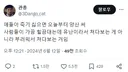 얘들아 죽기 싫으면 오늘부터 양산 써