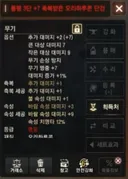형들 이정도면 9오단이나 기사단 필요없지?