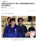 '홍명보 선임 의혹 수사' 확대..전력강화위원들 잇따라 소환