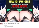 버튜버) 로제타 결국에는 '그거' 올렸네 ㅋㅋㅋㅋㅋㅋㅋ