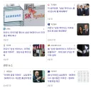 메모리 반도체 훔쳐가려는 중국의 야욕
