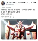 건담 더블오 인상적인 명장면.jpg