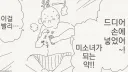 의외로 삶의 질을 크게 바꿀 수 있는거