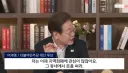 이재명은 대선후보 시절 이미 지역화폐로 임금 못준다고 말했었네요