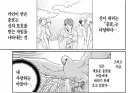 오로지 신만이 할 수 있는 개그