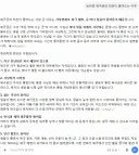 새로나온 지피티 확인