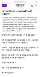 톰보이 여친과 연애하면서 생긴 고민.jpg