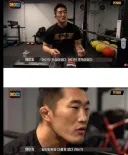 김동현이 본 일진.학교짱.어디 지역짱
