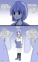 대리 시험 치고 들키지 않은 만화.manga