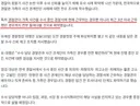 [단독] ‘경찰 가족’ 사건 전부 뒤진다…3년 내 근무까지 전수 조사