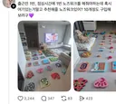 스레드 조금 당황스러운 강아지 노즈워크 상황