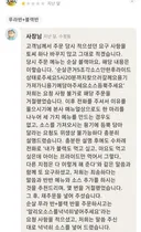 한마리 통닭을 세가지 메뉴의 맛으로 달라고 함