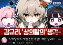 인방) 상의 탈의 하겠다는 스트리머