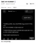하이닉스 adr이 심상치 않은 이유.jpg